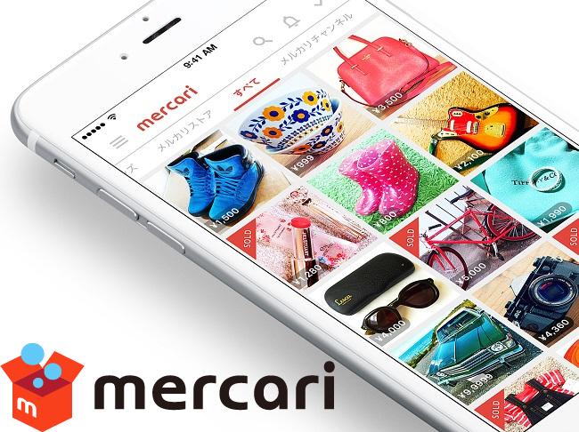 Mercari, plateforme d'achat en ligne de produits d'occasion au Japon
