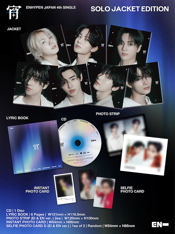 &Eacute;dition limit&eacute;e japonaise du 4e single d&rsquo;ENHYPEN, incluant CD, livrets et sets de photocards exclusives.