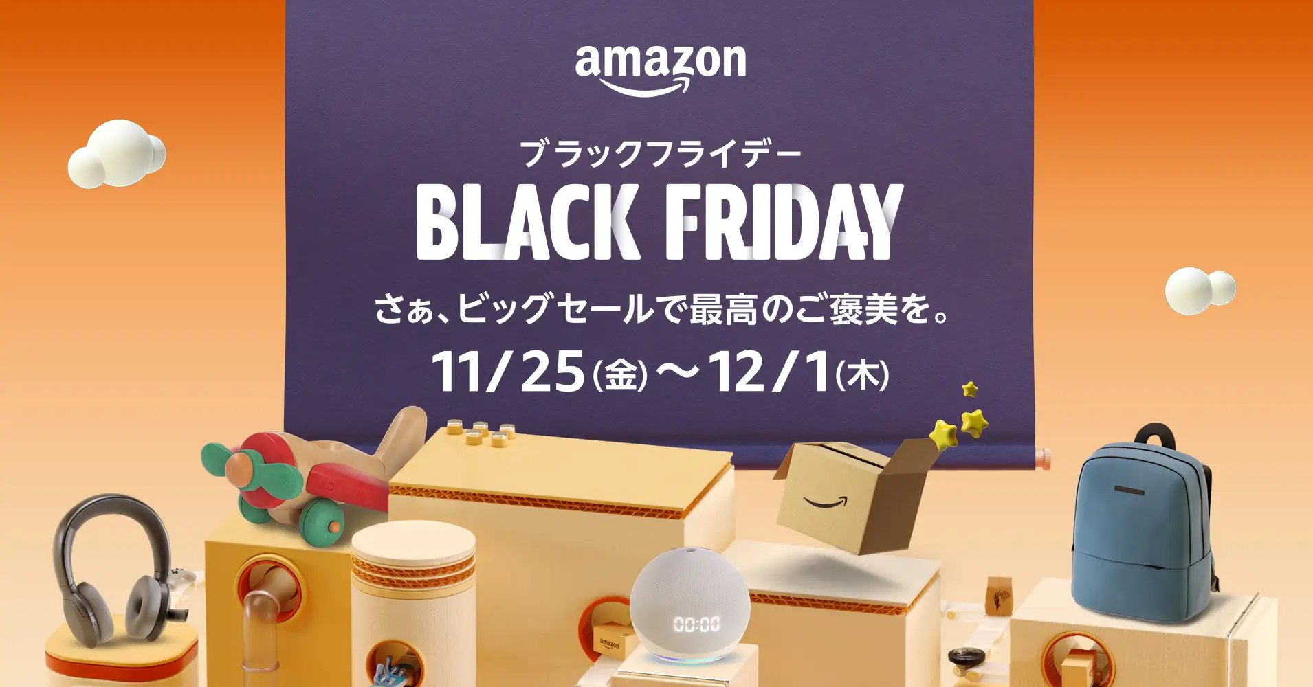 black friday amazon jp