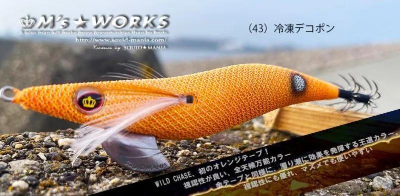 Classic Egi Lures WILD CHASE 2.5