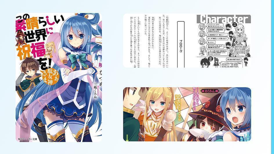 KonoSuba: God’s Blessing on This Wonderful World!