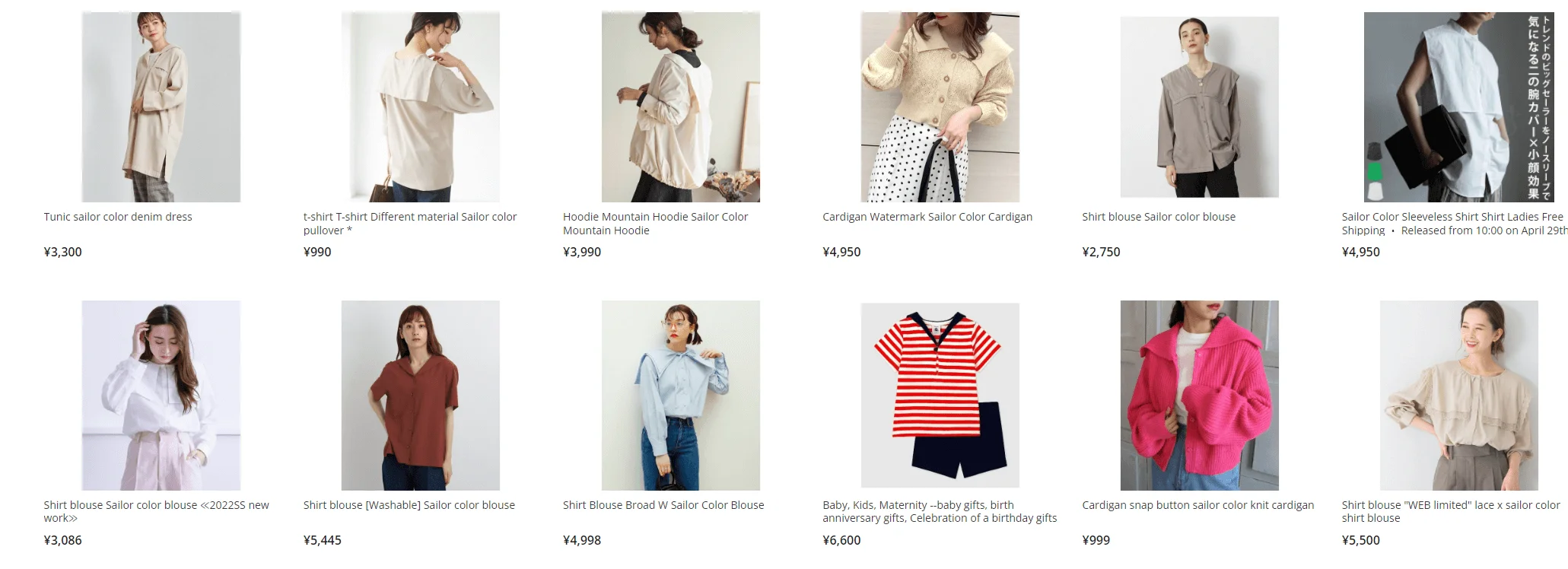 Sailor Collar Blouse via JDirectItems Shopping on ZenMarket