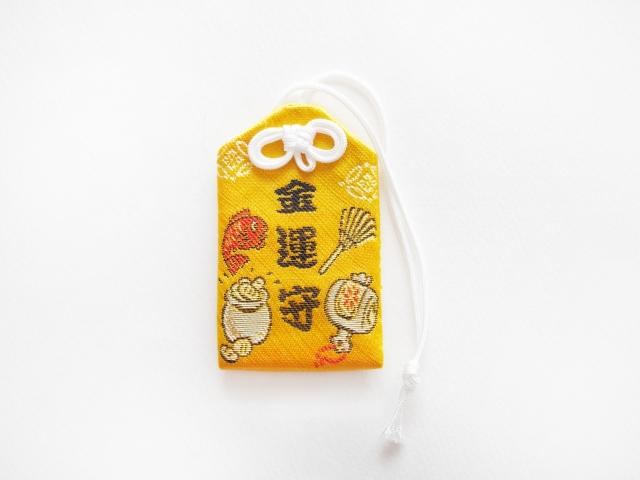 一粒萬倍日