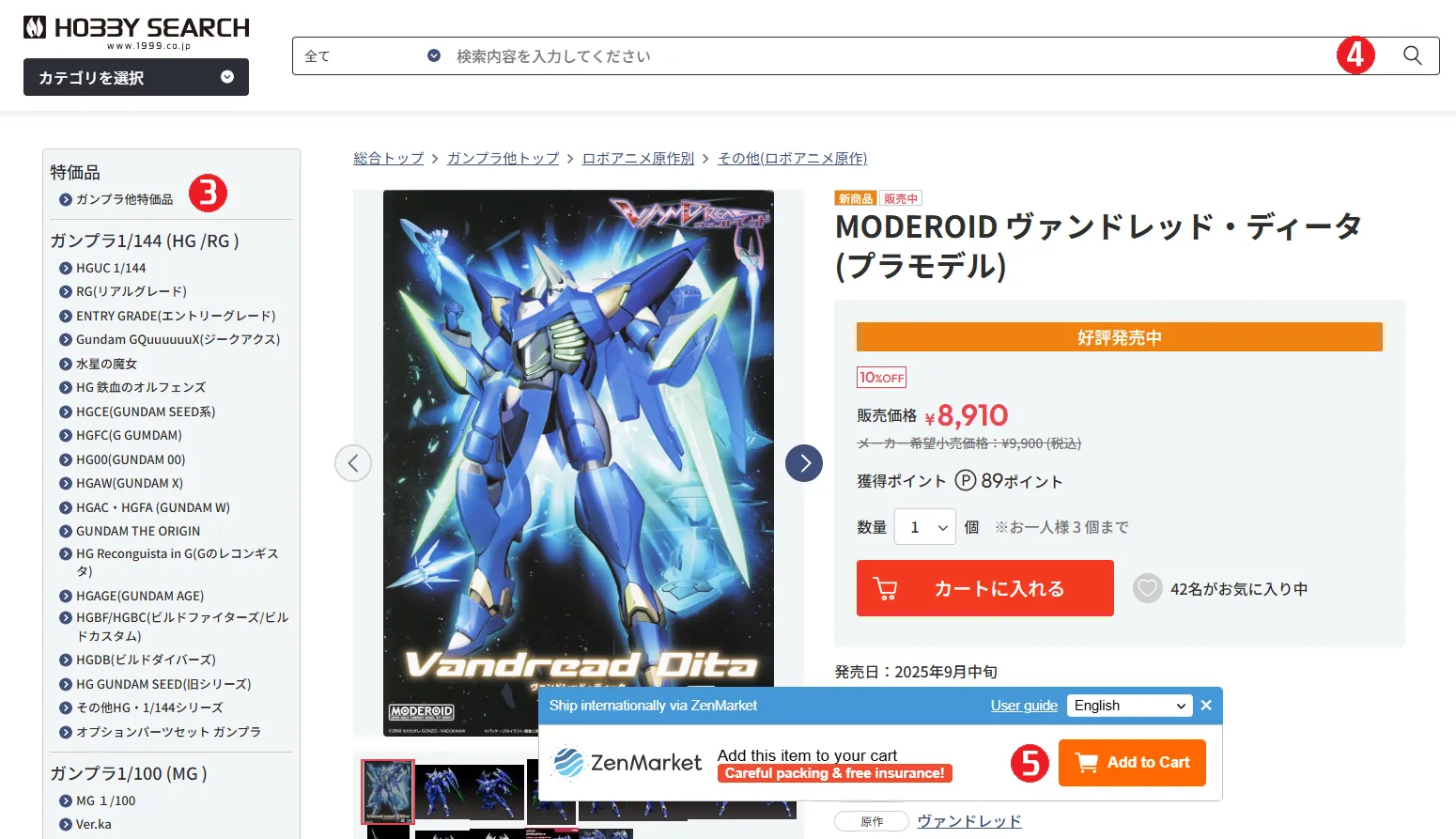 How to Buy Gundam Figures and Model Kits in Japan