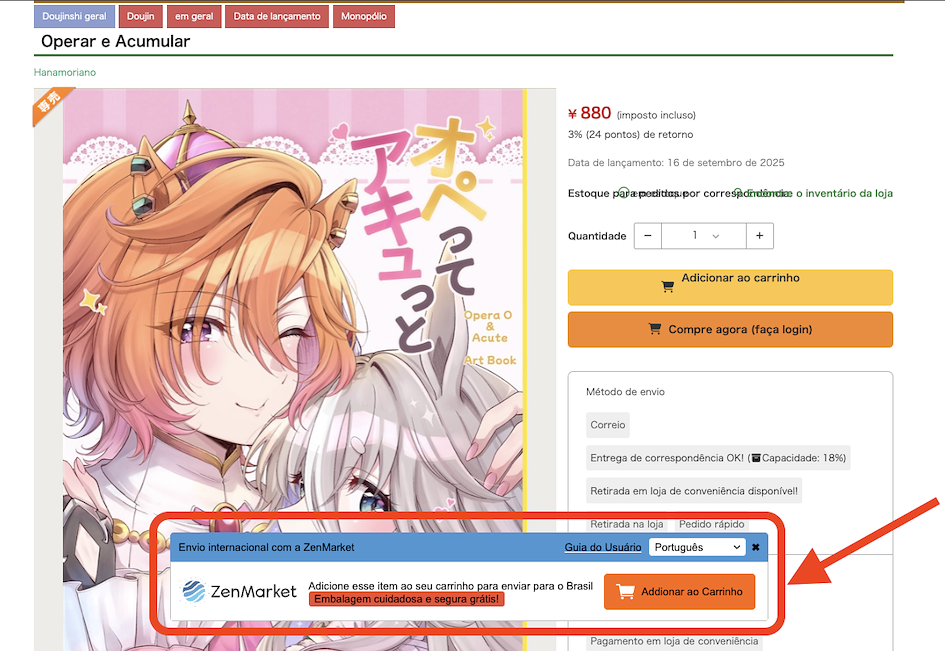 site do Melonbooks