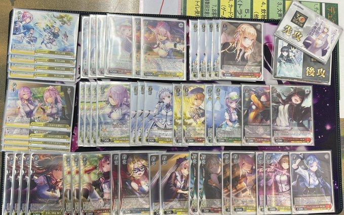 cards do Weiss Schwarz