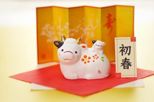 ゼンマーケットから新年のご挨拶