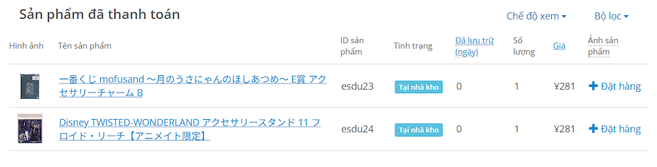Thumbnail images and Japanese item names are now displayed.