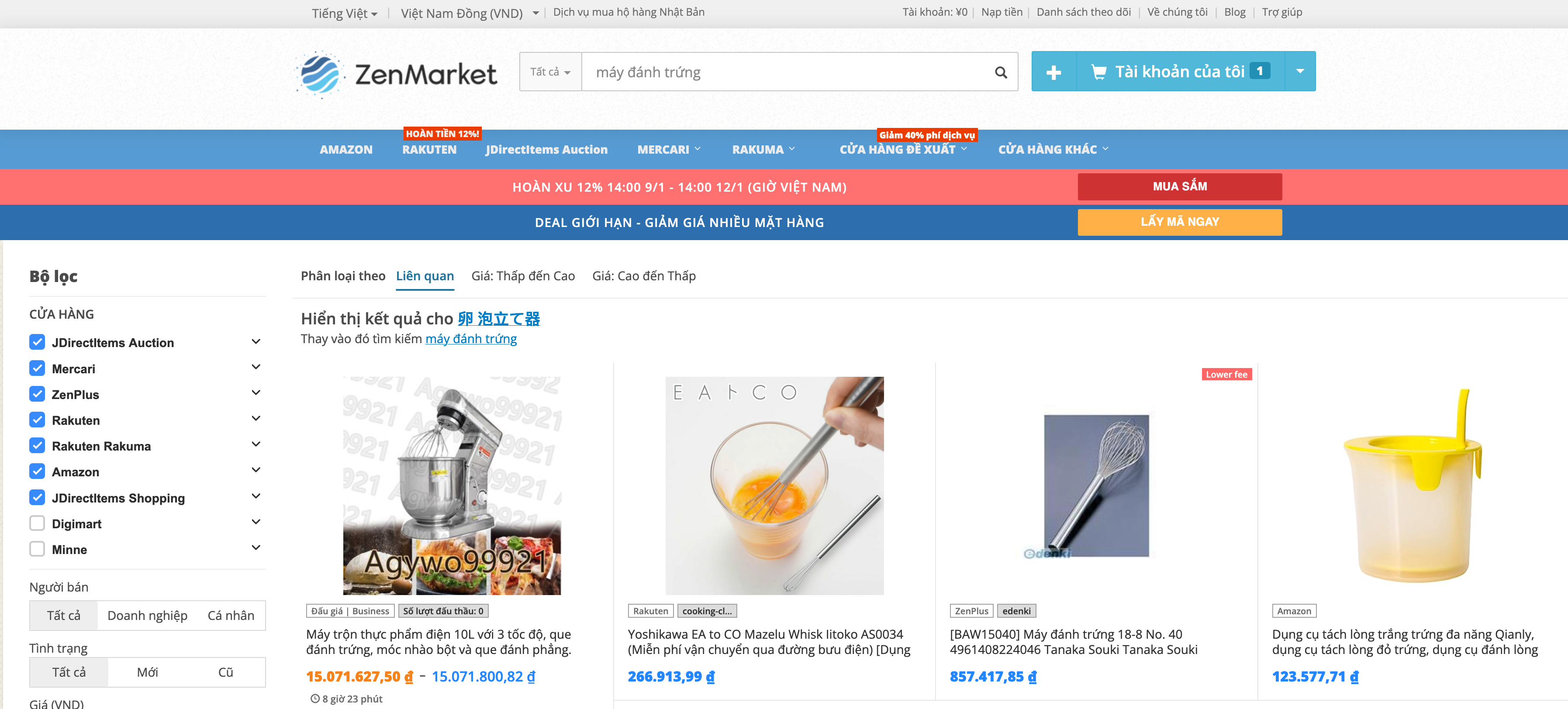 T&igrave;m kiếm sản phẩm tr&ecirc;n ZenMarket