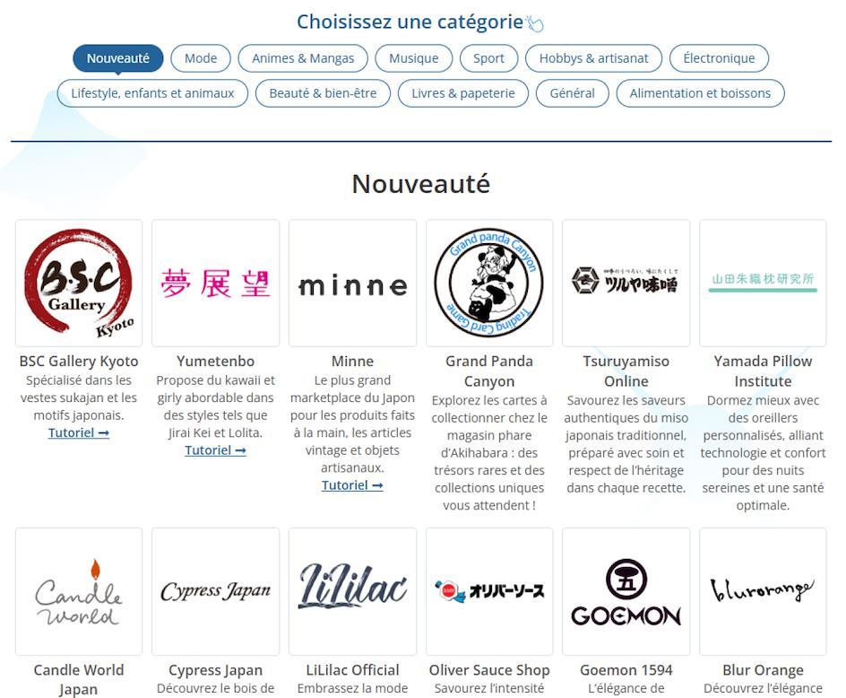 nouveauté