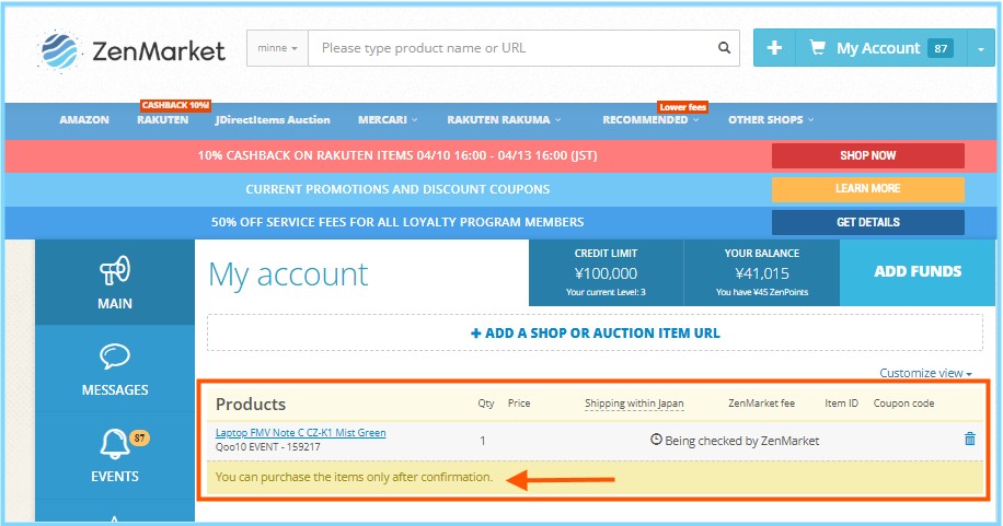 purchasing items on kakaku confirmation page.