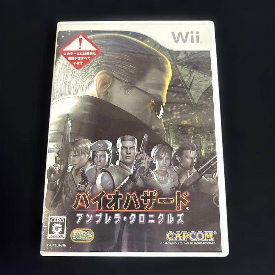 Biohazard: The Umbrella Chronicles