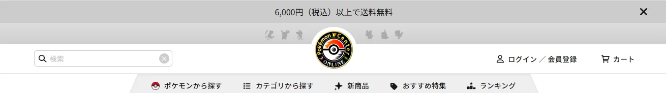 Categorie principali nell'header del Pokemon Center