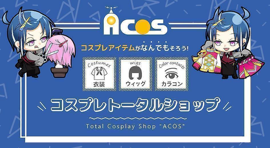 Achat cosplay ACos sur ZenMarket