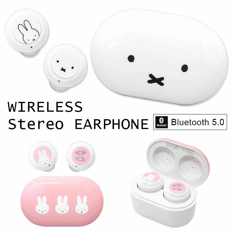 Gourmendise and Miffy wireless earphones