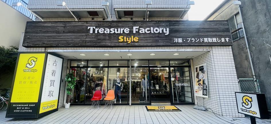 Secondhand Store Treasure Factory in Japan