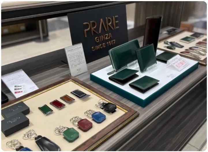 Productos de cuero de Prairie Ginza