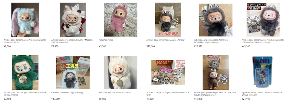 Résultats de recherche pour peluches Labubu sur ZenMarket