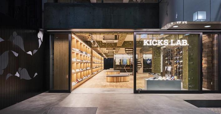 Kicks Lab (Токіо)