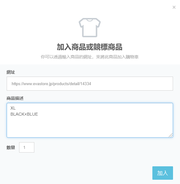 Eva Store代購教學:如何購買《新世紀福音戰士》官方周邊?