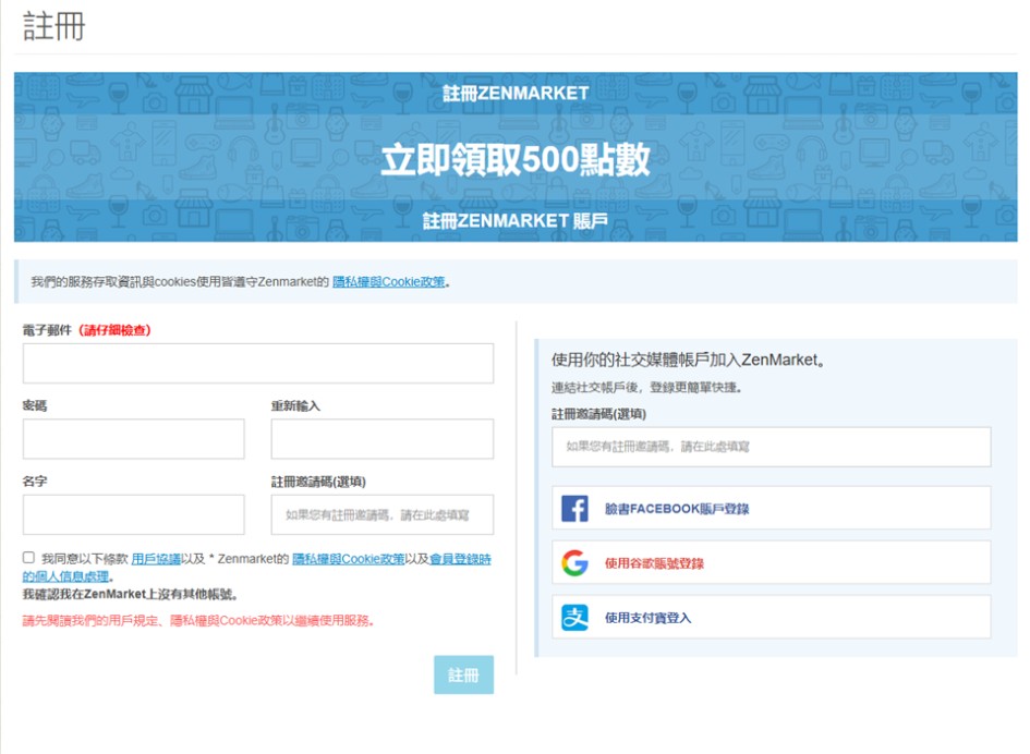 signup