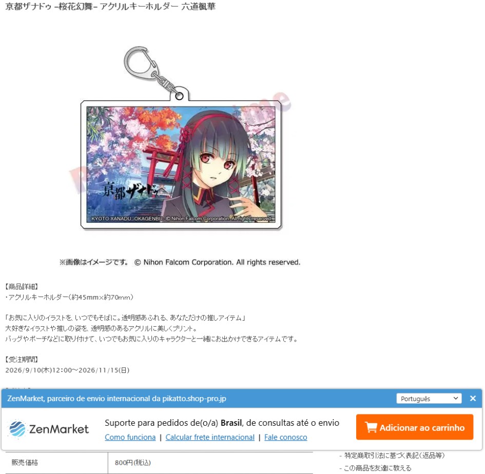 Adicione o produto ao carrinho