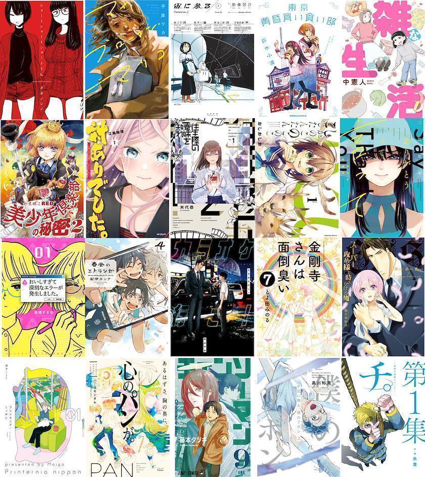 Acheter des mangas sur ZenMarket