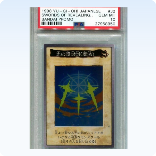 Yu-Gi-Oh! card - Swords of Revealing Light 