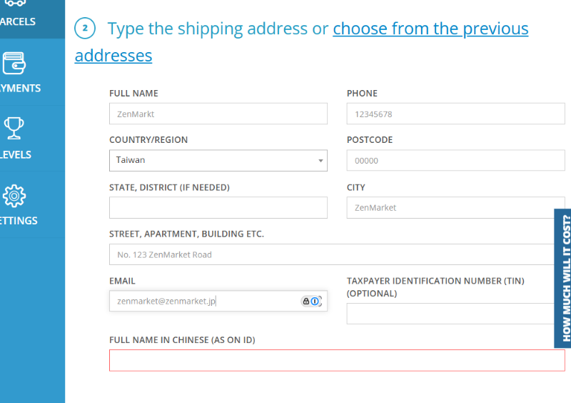 How to Select ECMS Pick-Up (Taiwan Users)