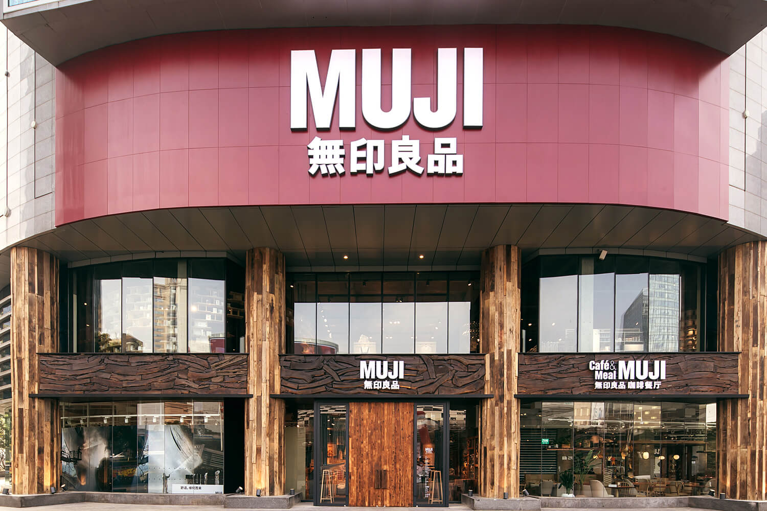 Achat boutique Muji ZenMarket