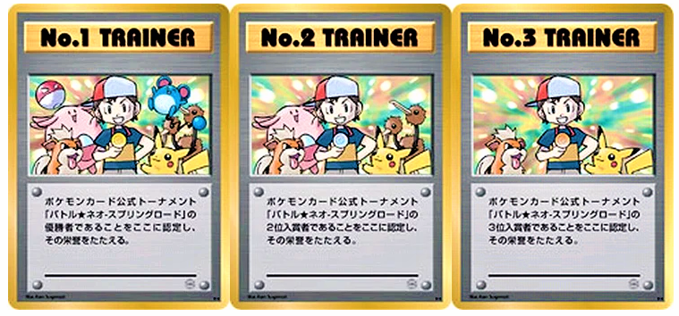 Cartes Pokémon rares Trainers N°1, 2 et 3