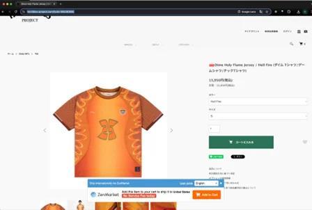 Search Products