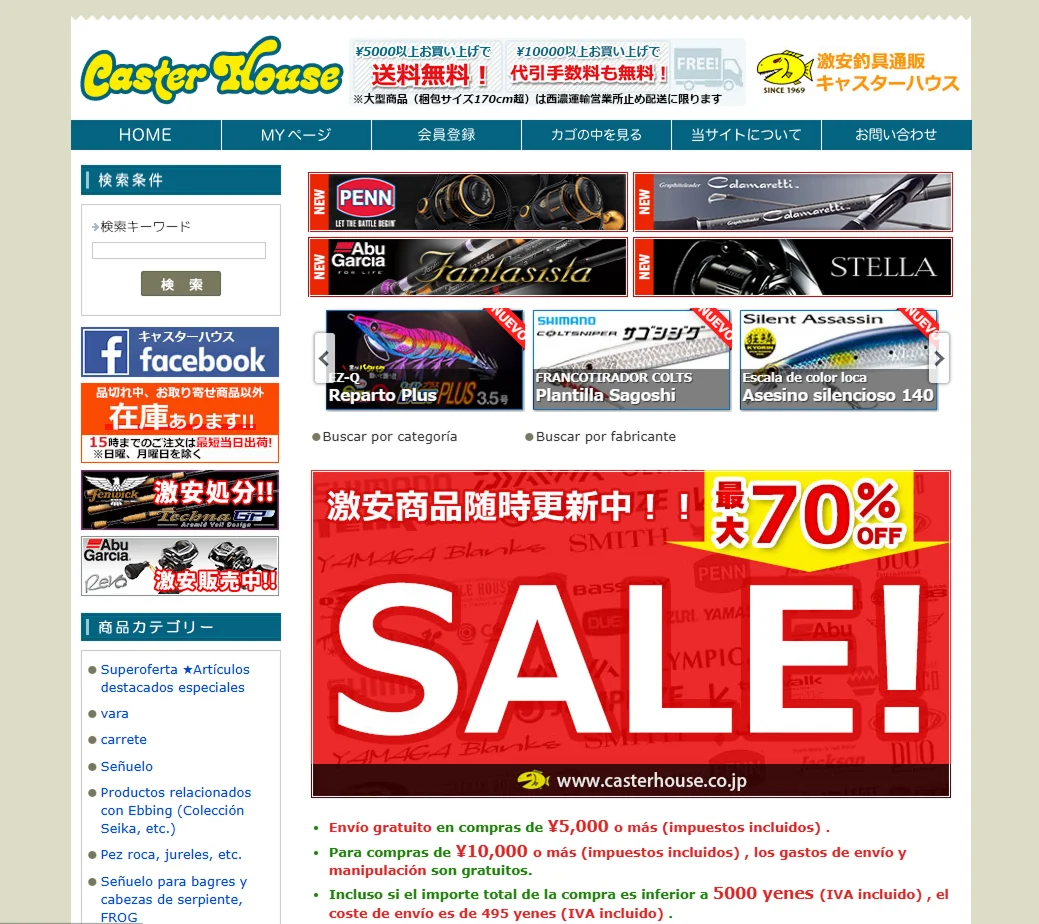 Sitio web caster house