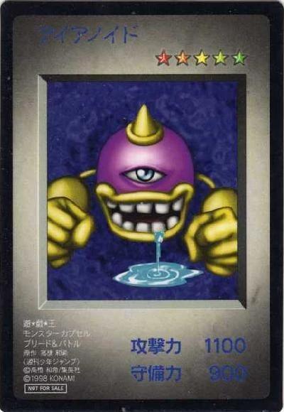 Promocyjna karta Yugioh Konami pre-OCG Eyeronoid