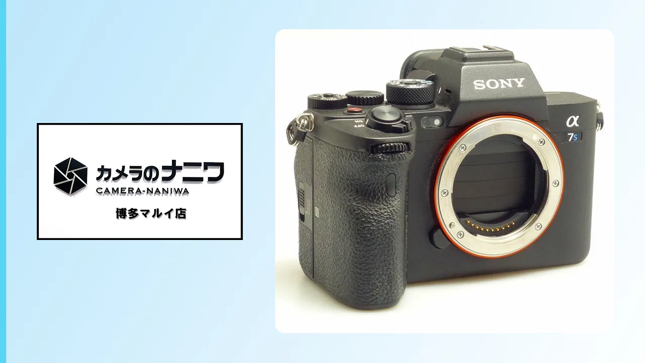 SONY ILCE-7SM3 Alpha 7S III