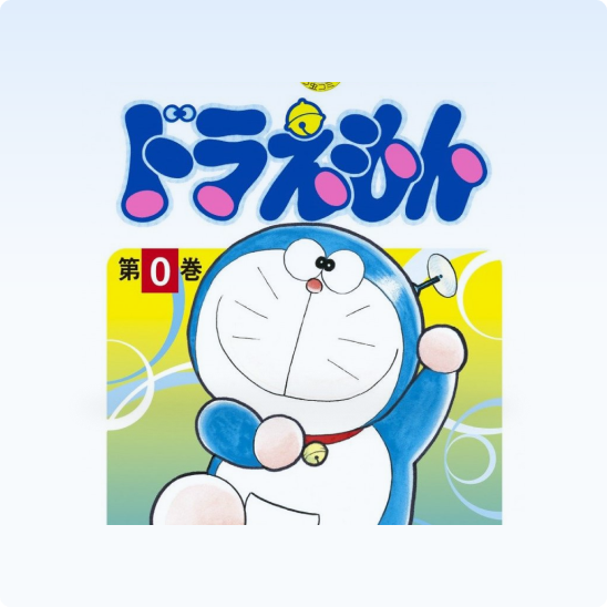Zenmarket Manga Japanese Doraemon