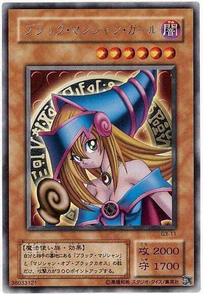 ZenMarket Yu-Gi-Oh! Cards Dark Magician Girl Lottery Edition Card