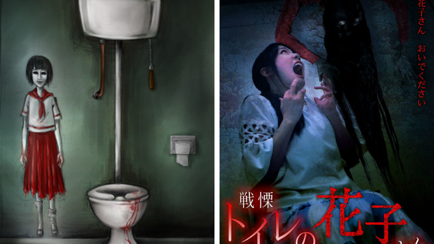 Ханако з туалету - Японські міські легенди і страшні історії українською на Zenmarket