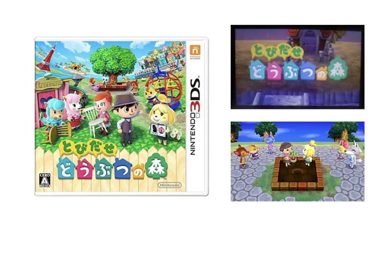 Imagem do Animal Crossing: New Leaf para Nintendo 3DS escrita em japonês