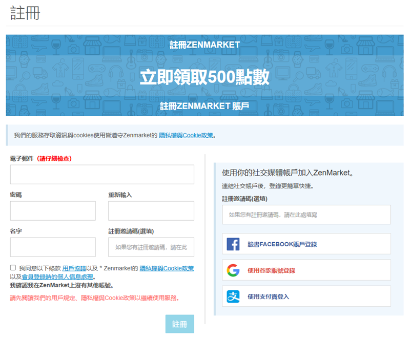 signup