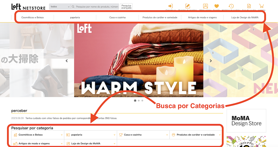 página da Loft na internet