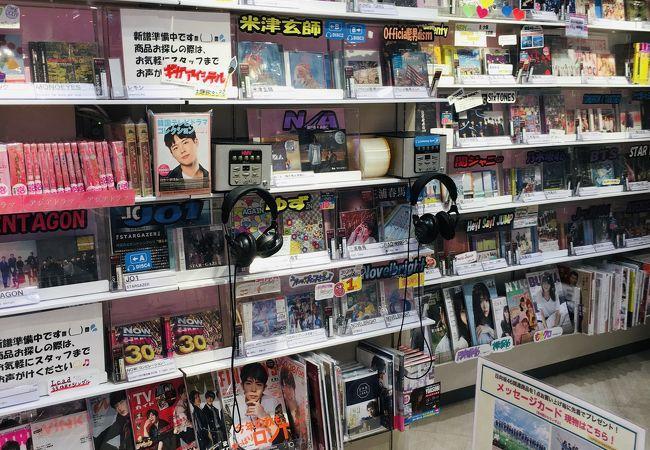 Achat musique japonaise HMV ZenMarket