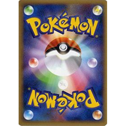 Une carte Pokémon au dos inhabituel mais authentique.