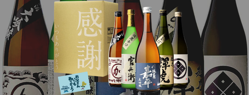 2022-2023日本AMAZON、樂天父親節禮物精選特輯 - 日本「大吟釀」清酒嚴選5瓶組合 