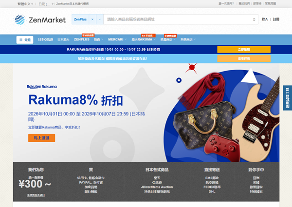homepage