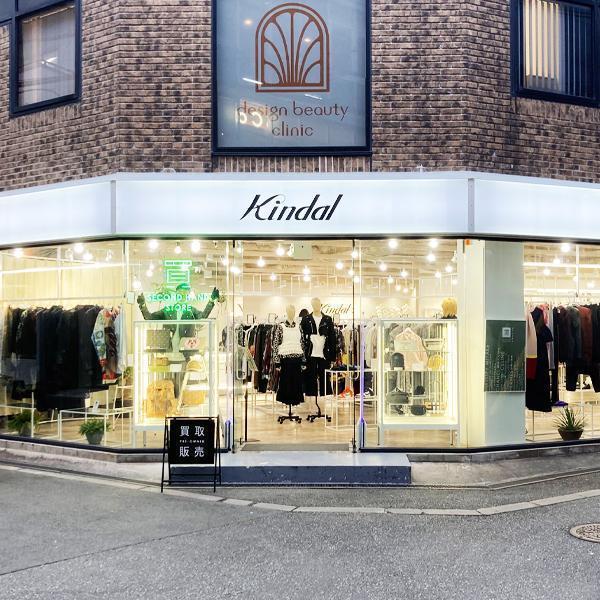 Secondhand Store Kindal in Japan