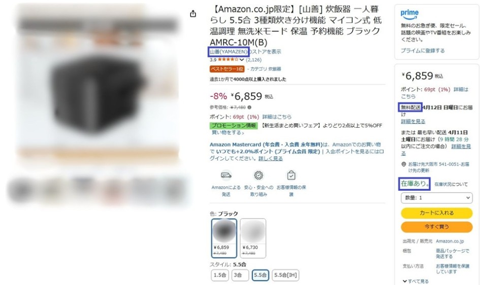 search