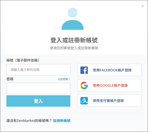Login