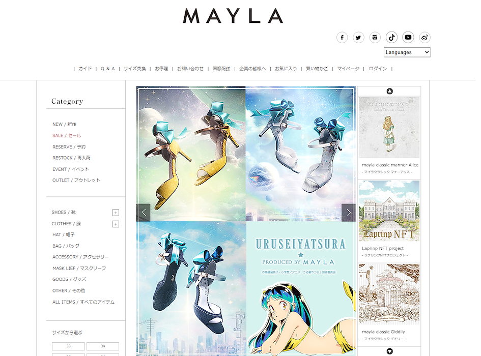 日本必買購物網站：MAYLA CLASSIC