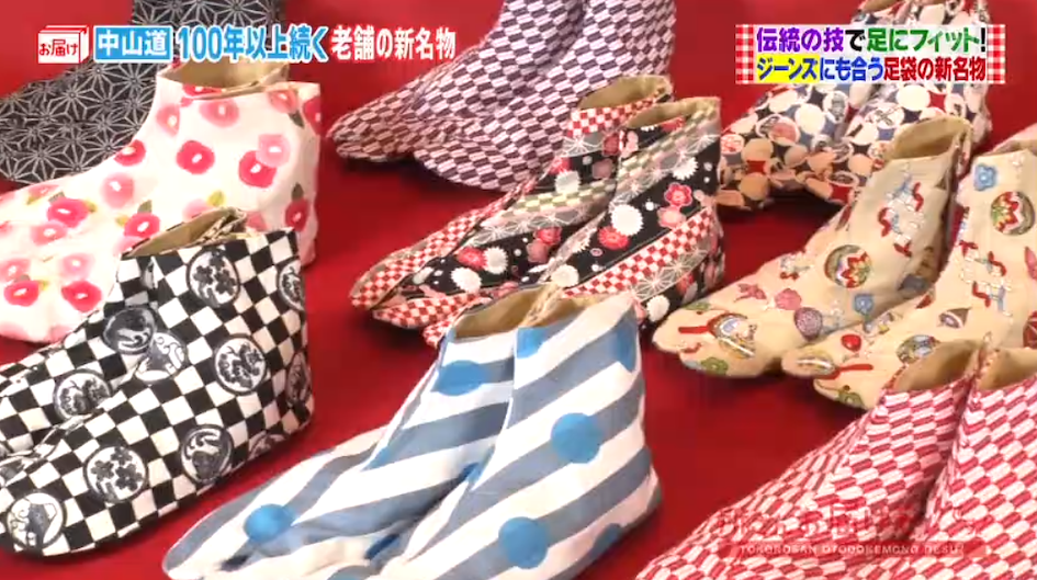 японские носочки таби с ярким орнаментом